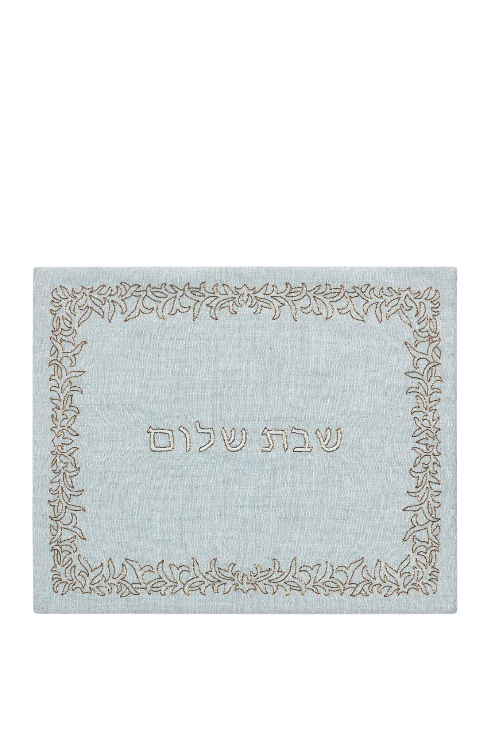 Naftali Challah Cover