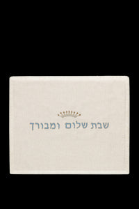 Judah Challah Cover, Crown