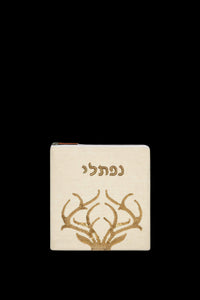 Naftali Tefillin Bag, Beige