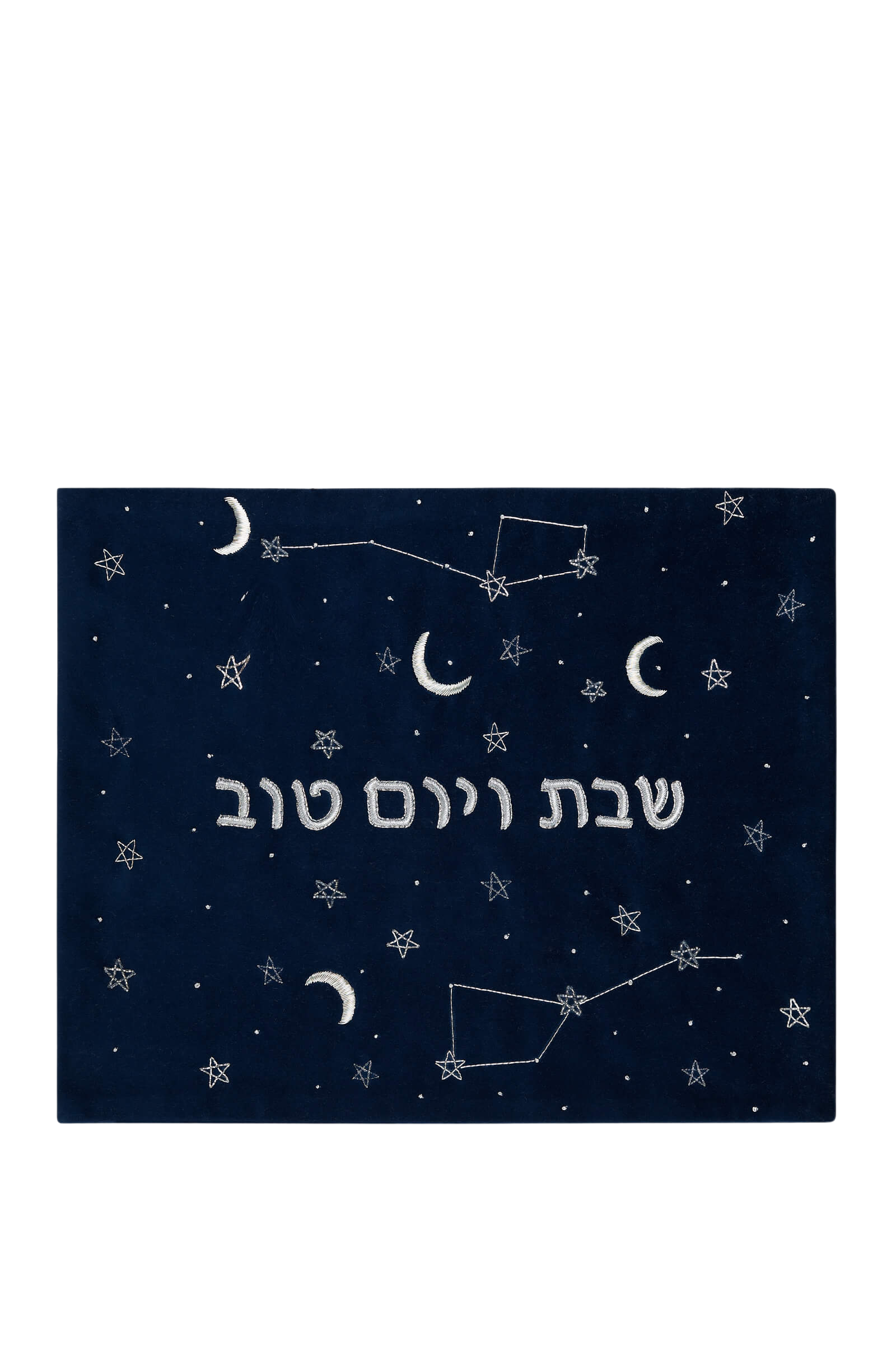 Issachar Challah Cover, Zodiac Night