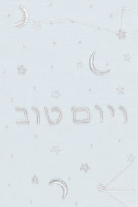 Issachar Challah Cover, Zodiac Day