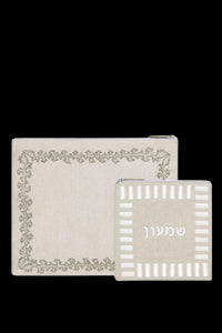 Simeon Tallit and Tefillin Bag Set